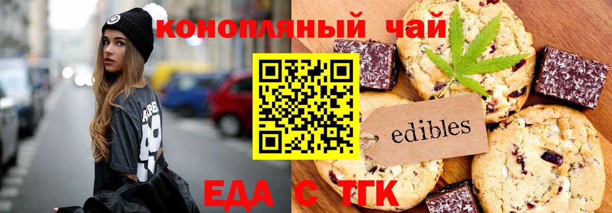 Верхняя Пышма  Canna-Cookies марихуана  Вход с VPN 