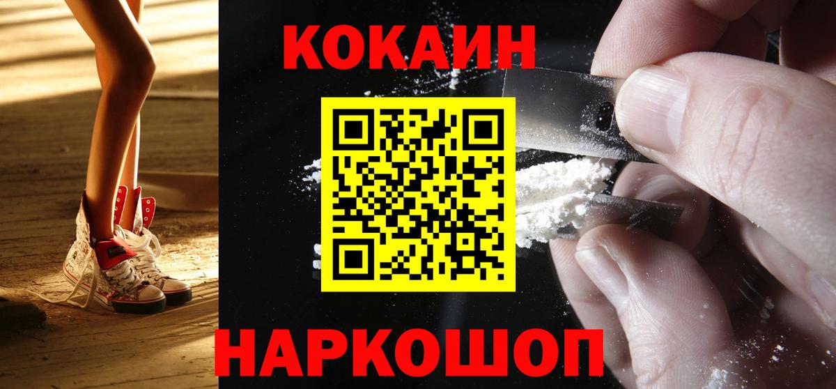Кокаин Эквадор Верхняя Пышма