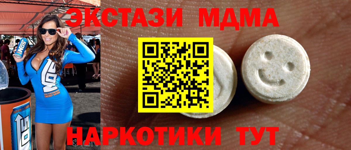 Экстази XTC Верхняя Пышма