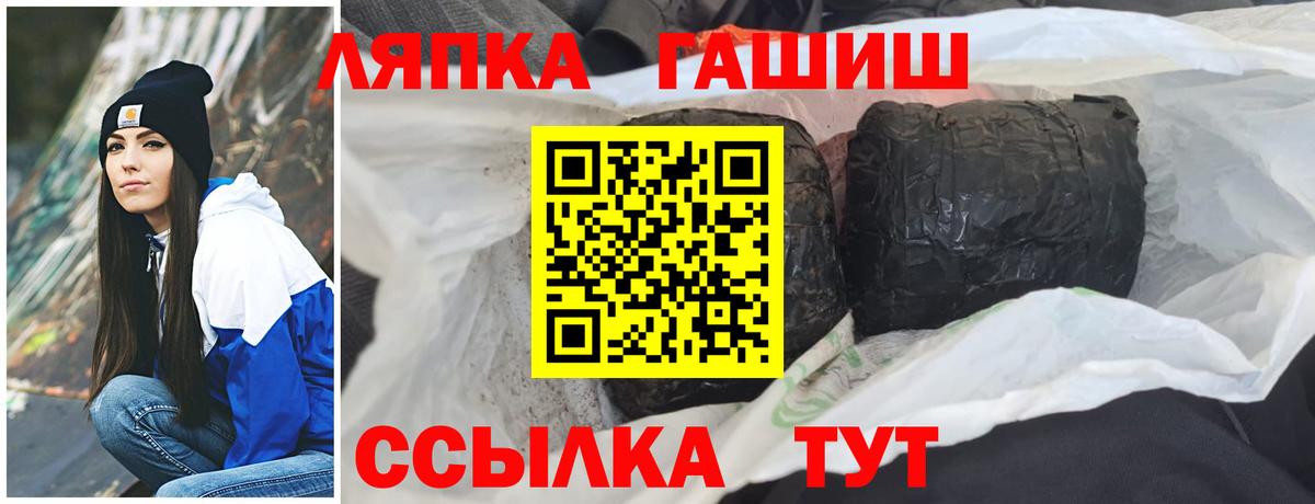 Гашиш хэш  Вход с VPN  Верхняя Пышма  ГАШ AMNESIA HAZE 