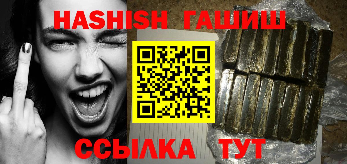 Меф   Верхняя Пышма  Каннабис  ЭКСТАЗИ  Вход с VPN  ГАШ 