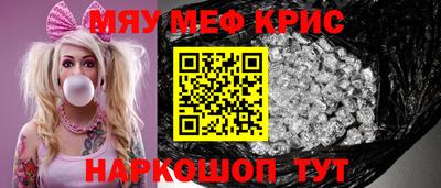 каннабис Белореченск