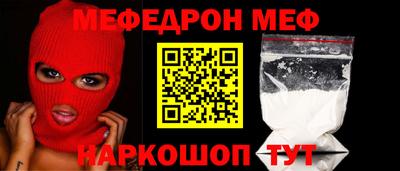 метамфетамин Бердск