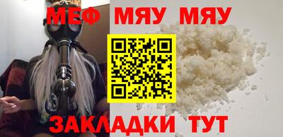 MDMA Белорецк