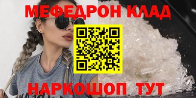 каннабис Белореченск