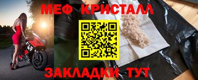 MDMA Белорецк