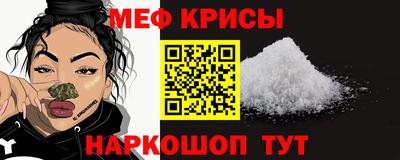метамфетамин Бердск