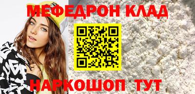MDMA Белорецк