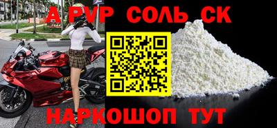 MDMA Белорецк