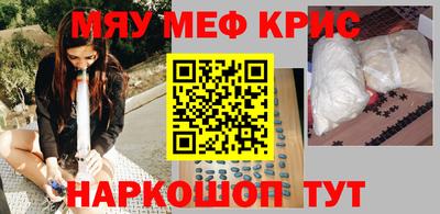 каннабис Белореченск