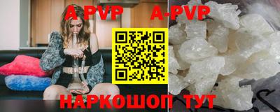 каннабис Белореченск