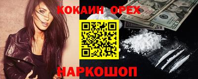 метамфетамин Бердск