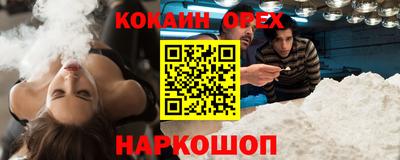 MDMA Белорецк
