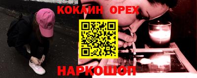 MDMA Белорецк
