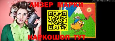каннабис Белореченск