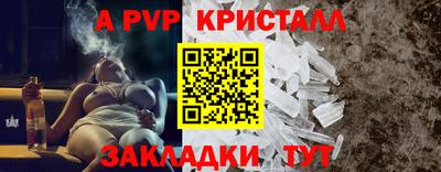 метамфетамин Бердск