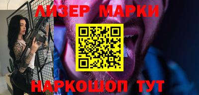 каннабис Белореченск