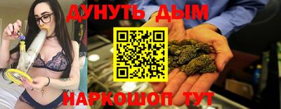 каннабис Белореченск