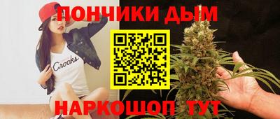 каннабис Белореченск