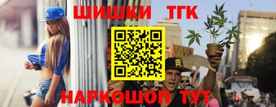 каннабис Белореченск