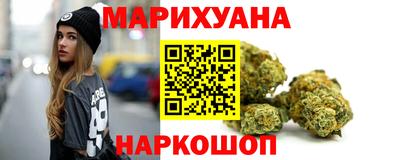 метамфетамин Бердск