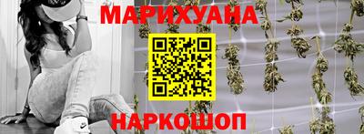 метамфетамин Бердск