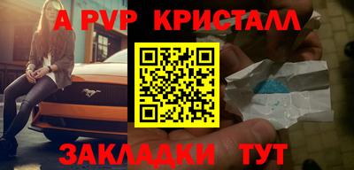 MDMA Белорецк