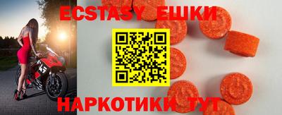 MDMA Белорецк