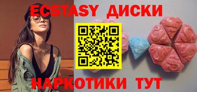 каннабис Белореченск