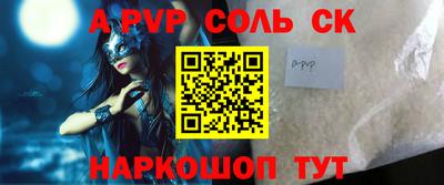 метамфетамин Бердск
