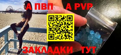 метамфетамин Бердск