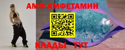 каннабис Белореченск
