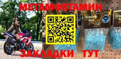 каннабис Белореченск