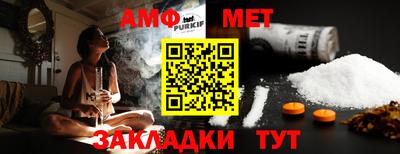 MDMA Белорецк