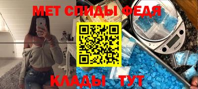 MDMA Белорецк