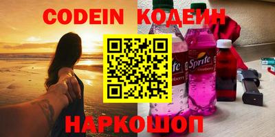 метамфетамин Бердск