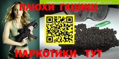 каннабис Белореченск