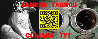 метамфетамин Бердск