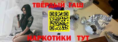 метамфетамин Бердск