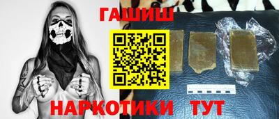 метамфетамин Бердск