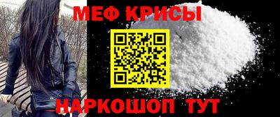 метамфетамин Бердск