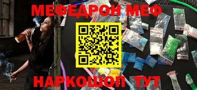 каннабис Белореченск