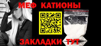 метамфетамин Бердск