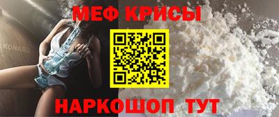 MDMA Белорецк