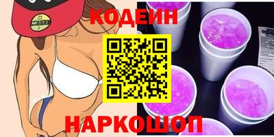 метамфетамин Бердск