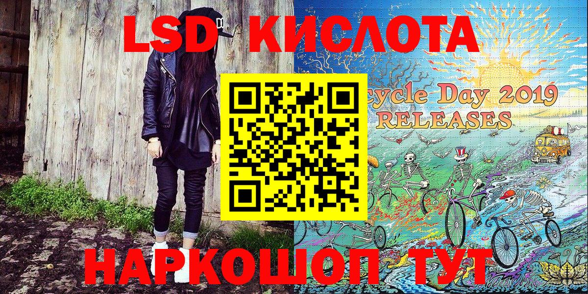 Марки NBOMe 1,5мг  хочу   Марки 25I-NBOMe  Вход с VPN  Верхняя Пышма  Марки NBOMe 1,5мг 