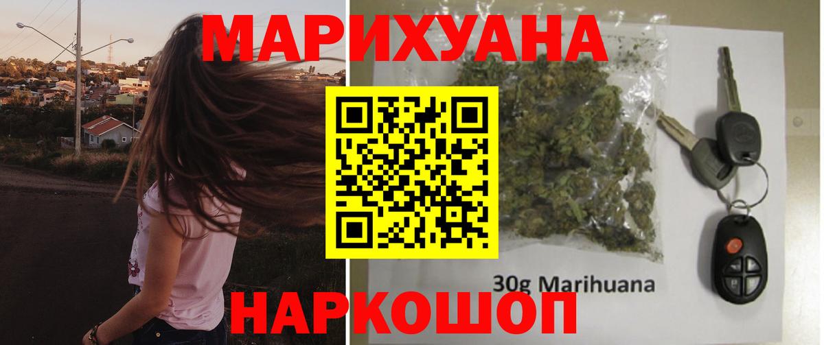 Бошки марихуана Amnesia Верхняя Пышма